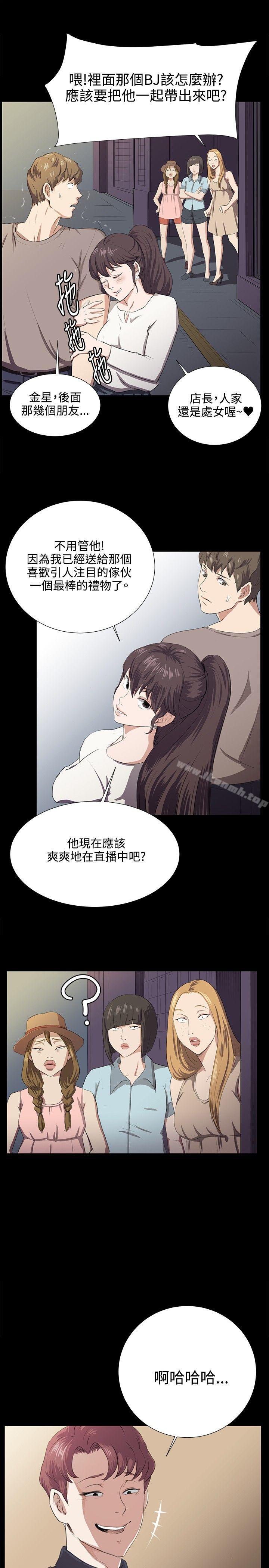 韩国漫画深夜便利店韩漫_深夜便利店-第65话在线免费阅读-韩国漫画-第19张图片