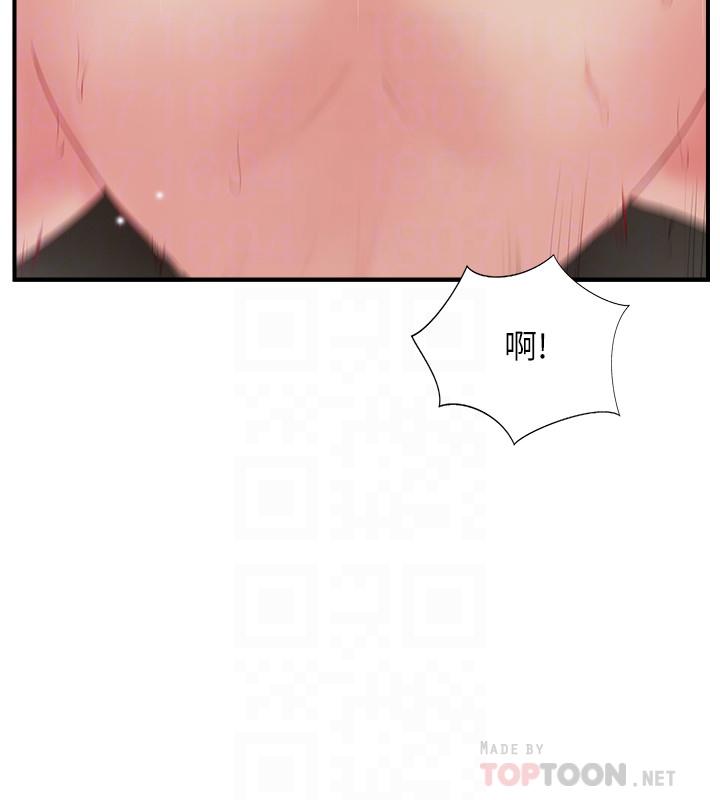 韩国漫画完美新伴侣韩漫_完美新伴侣-第41话-看著老婆被上而兴奋在线免费阅读-韩国漫画-第14张图片