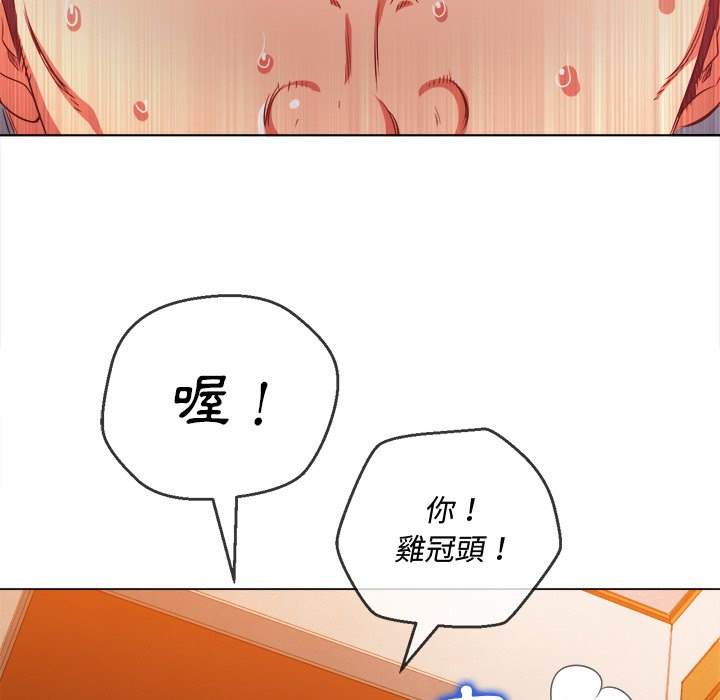 韩国漫画恶女勾勾缠韩漫_恶女勾勾缠-第91话在线免费阅读-韩国漫画-第40张图片