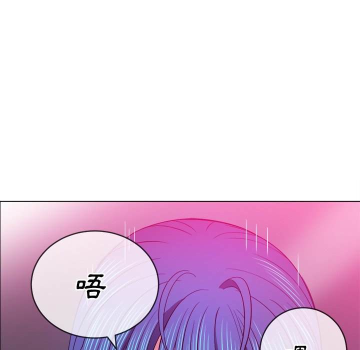 韩国漫画恶女勾勾缠韩漫_恶女勾勾缠-第70话在线免费阅读-韩国漫画-第121张图片