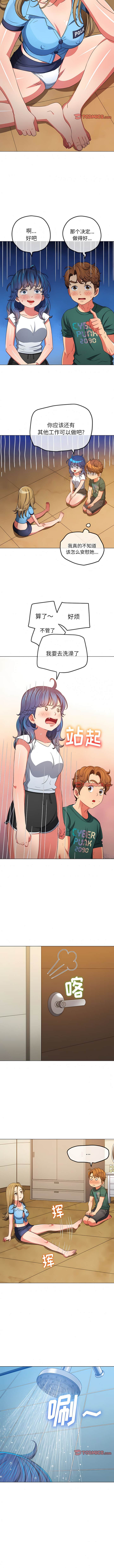韩国漫画恶女勾勾缠韩漫_恶女勾勾缠-第162话在线免费阅读-韩国漫画-第10张图片