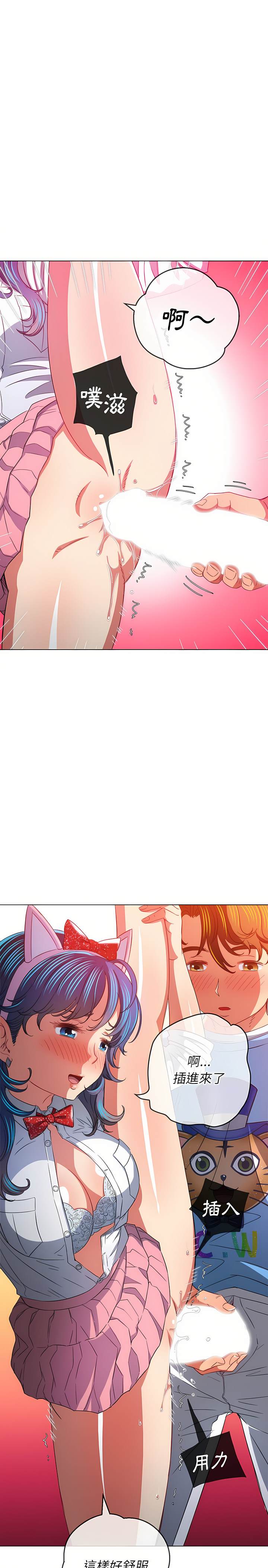 韩国漫画恶女勾勾缠韩漫_恶女勾勾缠-第127话在线免费阅读-韩国漫画-第15张图片