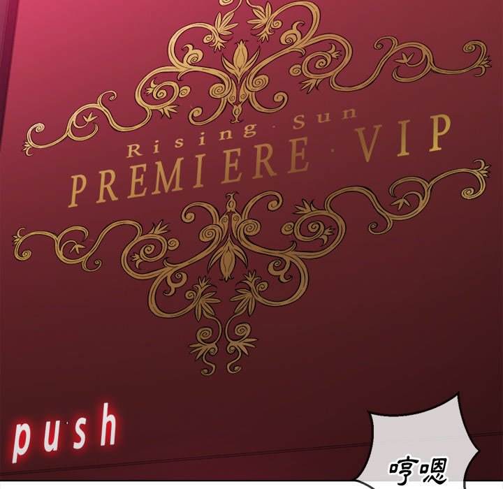 韩国漫画恶女勾勾缠韩漫_恶女勾勾缠-第84话在线免费阅读-韩国漫画-第5张图片