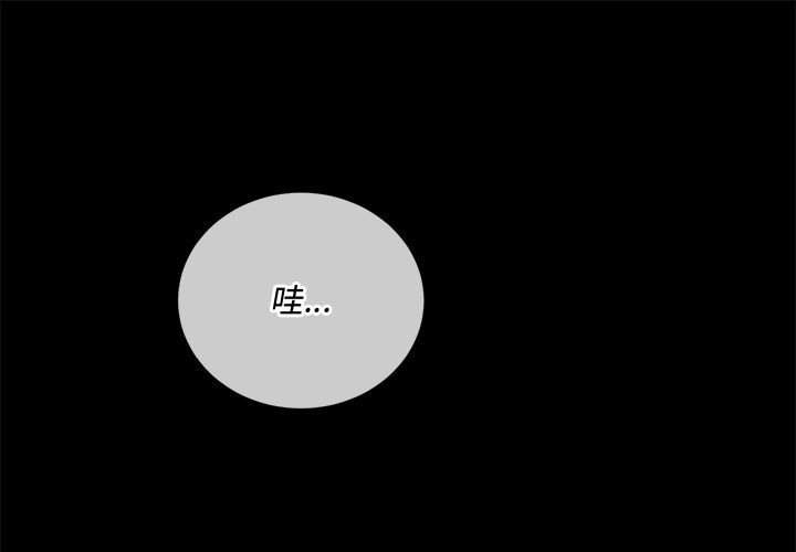 韩国漫画恶女勾勾缠韩漫_恶女勾勾缠-第76话在线免费阅读-韩国漫画-第1张图片