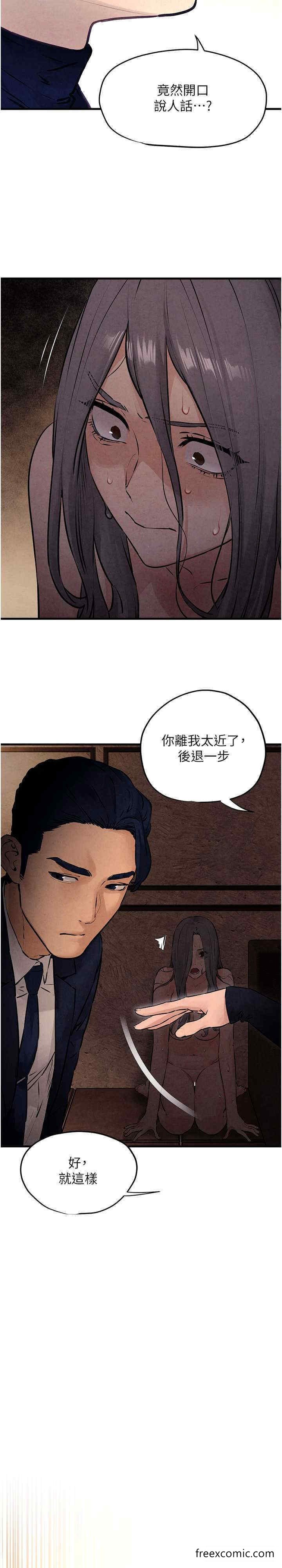 韩国漫画欲海交锋韩漫_欲海交锋-第15话-别忘记身为妓女的本分在线免费阅读-韩国漫画-第28张图片