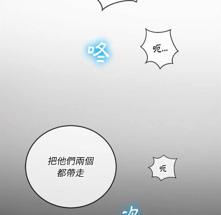 韩国漫画恶女勾勾缠韩漫_恶女勾勾缠-第85话在线免费阅读-韩国漫画-第107张图片