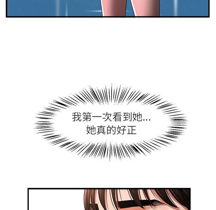 韩国漫画菜鸟教练的逆袭韩漫_菜鸟教练的逆袭-第1话在线免费阅读-韩国漫画-第151张图片