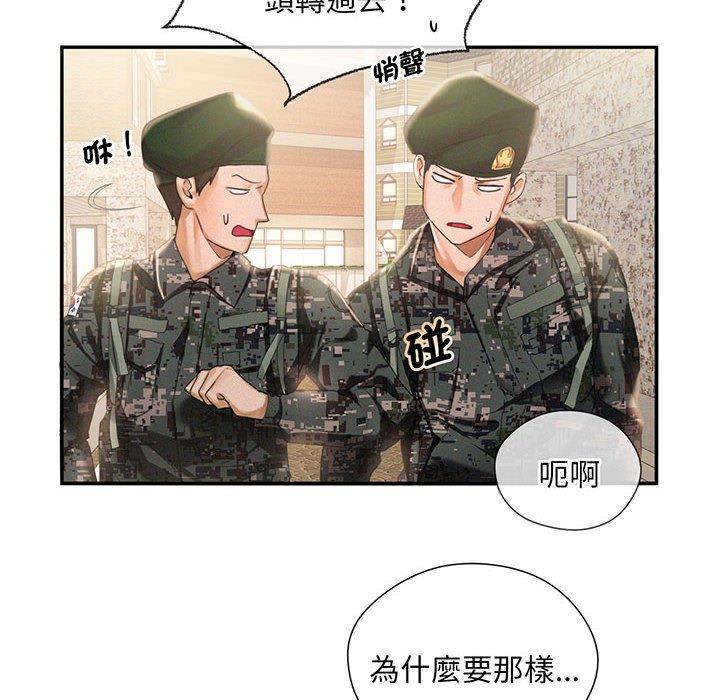 韩国漫画乘风高飞韩漫_乘风高飞-第1话在线免费阅读-韩国漫画-第14张图片