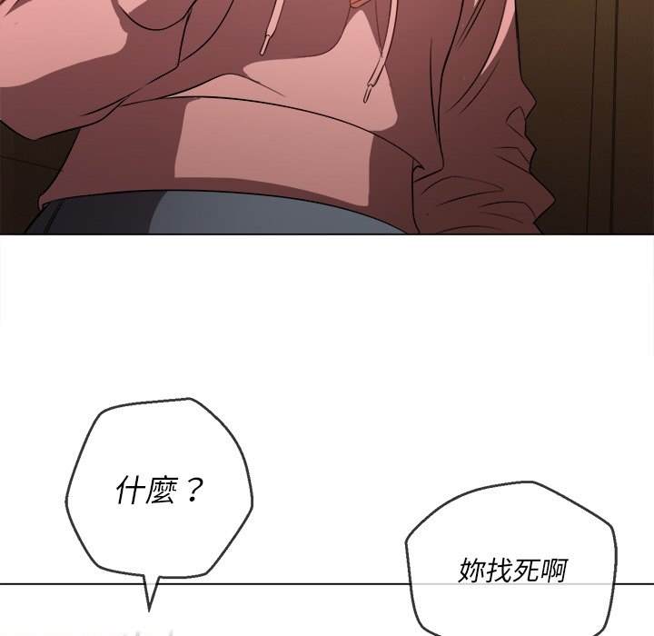 韩国漫画恶女勾勾缠韩漫_恶女勾勾缠-第94话在线免费阅读-韩国漫画-第50张图片