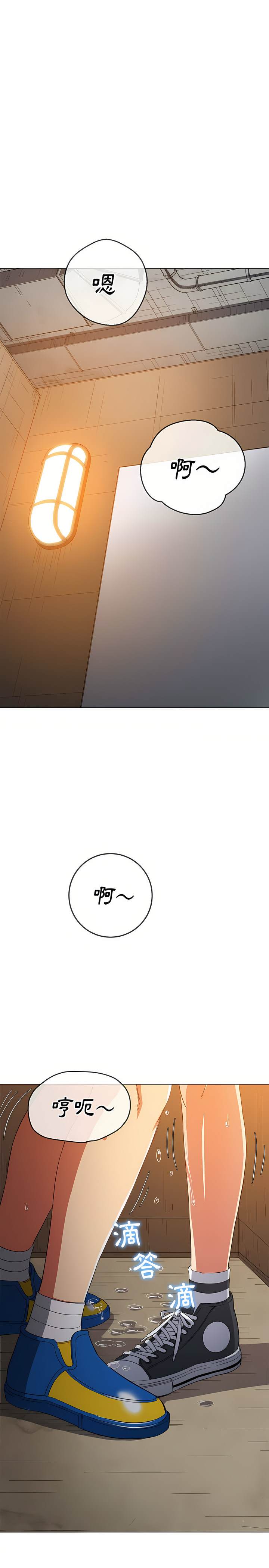韩国漫画恶女勾勾缠韩漫_恶女勾勾缠-第127话在线免费阅读-韩国漫画-第21张图片