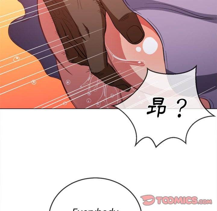 韩国漫画恶女勾勾缠韩漫_恶女勾勾缠-第74话在线免费阅读-韩国漫画-第123张图片