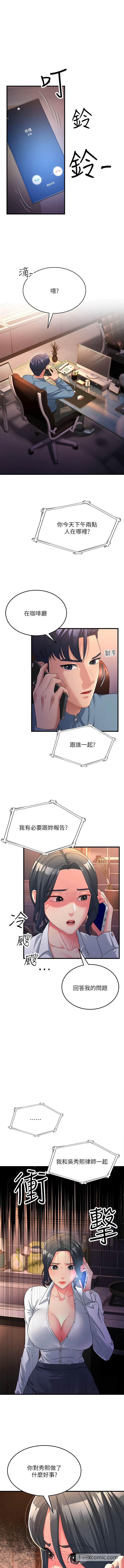 韩国漫画跑友变岳母韩漫_跑友变岳母-第17话-淫师开堂授课中！在线免费阅读-韩国漫画-第1张图片