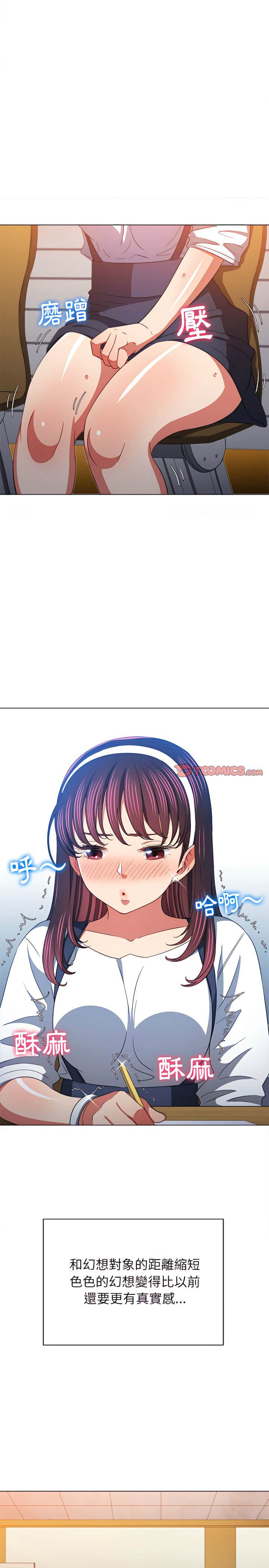 韩国漫画恶女勾勾缠韩漫_恶女勾勾缠-第116话在线免费阅读-韩国漫画-第25张图片