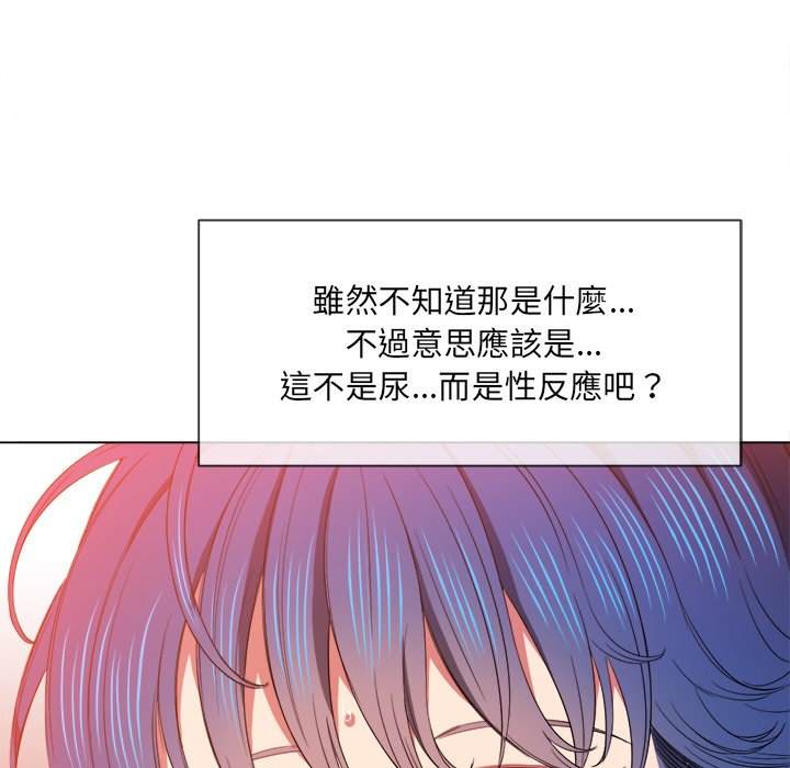 韩国漫画恶女勾勾缠韩漫_恶女勾勾缠-第59话在线免费阅读-韩国漫画-第74张图片