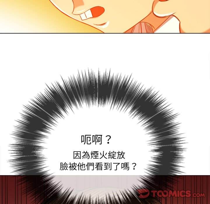 韩国漫画恶女勾勾缠韩漫_恶女勾勾缠-第82话在线免费阅读-韩国漫画-第33张图片