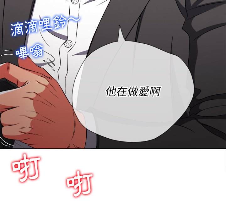 韩国漫画恶女勾勾缠韩漫_恶女勾勾缠-第96话在线免费阅读-韩国漫画-第91张图片