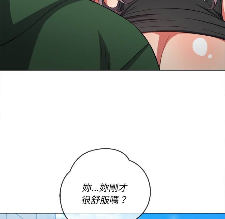 韩国漫画恶女勾勾缠韩漫_恶女勾勾缠-第59话在线免费阅读-韩国漫画-第87张图片