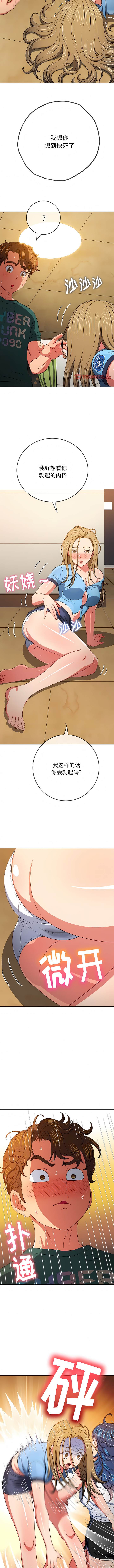 韩国漫画恶女勾勾缠韩漫_恶女勾勾缠-第162话在线免费阅读-韩国漫画-第6张图片