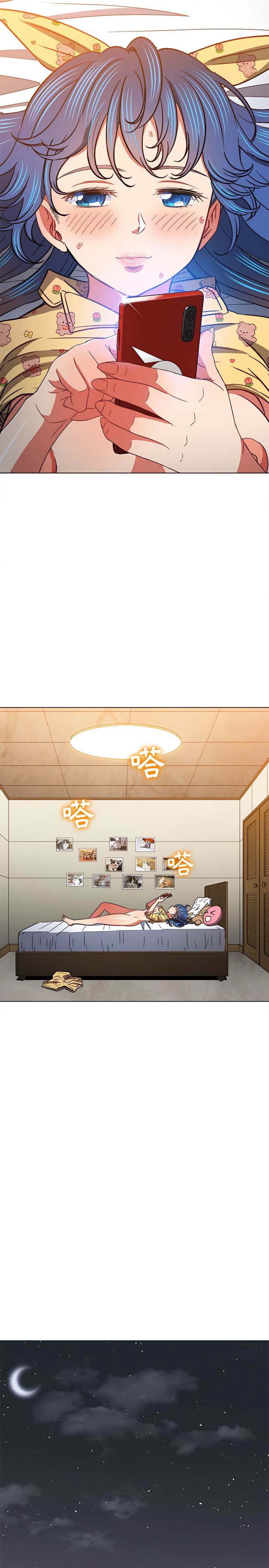 韩国漫画恶女勾勾缠韩漫_恶女勾勾缠-第115话在线免费阅读-韩国漫画-第9张图片