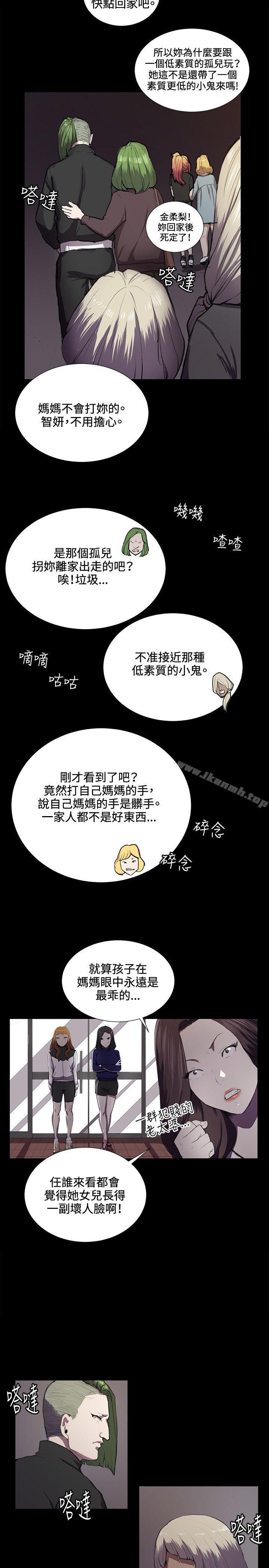 韩国漫画深夜便利店韩漫_深夜便利店-第38话在线免费阅读-韩国漫画-第10张图片