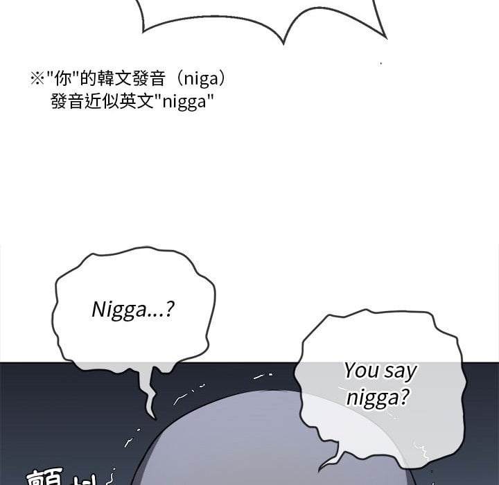 韩国漫画恶女勾勾缠韩漫_恶女勾勾缠-第75话在线免费阅读-韩国漫画-第61张图片