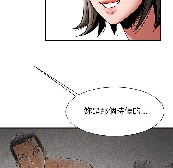 韩国漫画菜鸟教练的逆袭韩漫_菜鸟教练的逆袭-第6话在线免费阅读-韩国漫画-第112张图片