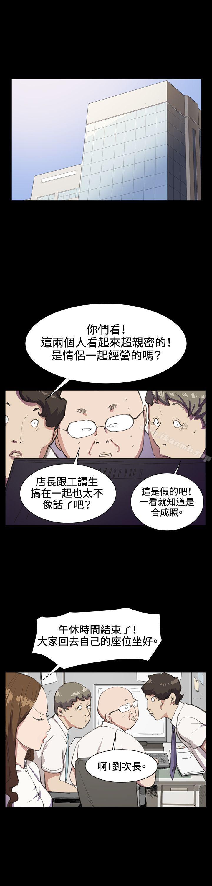 韩国漫画深夜便利店韩漫_深夜便利店-第18话在线免费阅读-韩国漫画-第4张图片