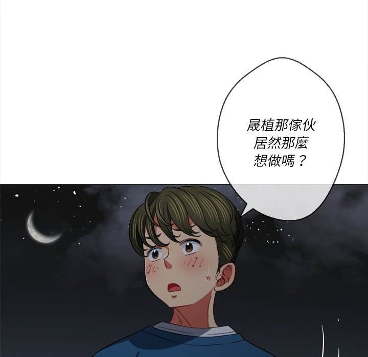 韩国漫画恶女勾勾缠韩漫_恶女勾勾缠-第79话在线免费阅读-韩国漫画-第103张图片