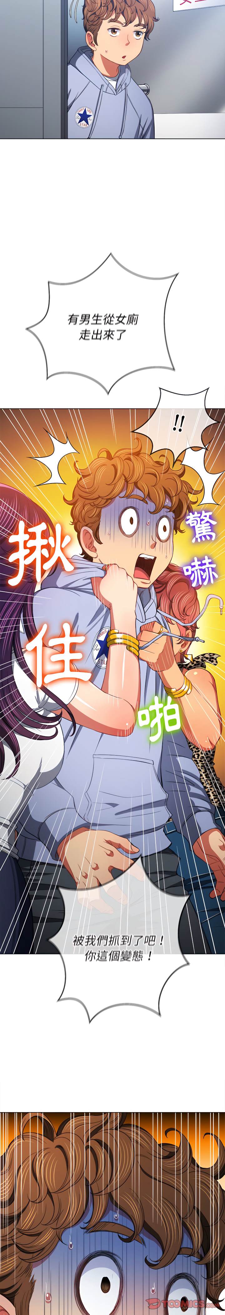 韩国漫画恶女勾勾缠韩漫_恶女勾勾缠-第106话在线免费阅读-韩国漫画-第26张图片