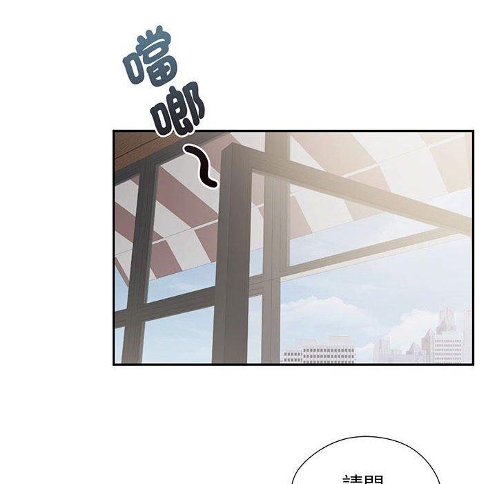 韩国漫画乘风高飞韩漫_乘风高飞-第4话在线免费阅读-韩国漫画-第86张图片