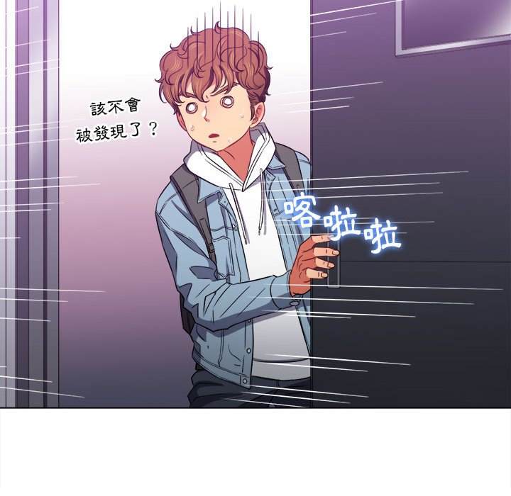 韩国漫画恶女勾勾缠韩漫_恶女勾勾缠-第73话在线免费阅读-韩国漫画-第51张图片