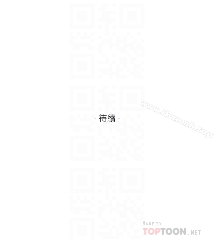 韩国漫画S-Mate韩漫_S-Mate-第57话-让男人勃起的女人在线免费阅读-韩国漫画-第33张图片