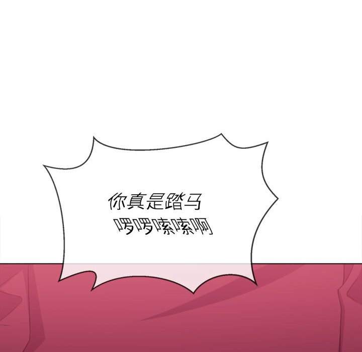 韩国漫画恶女勾勾缠韩漫_恶女勾勾缠-第44话在线免费阅读-韩国漫画-第139张图片