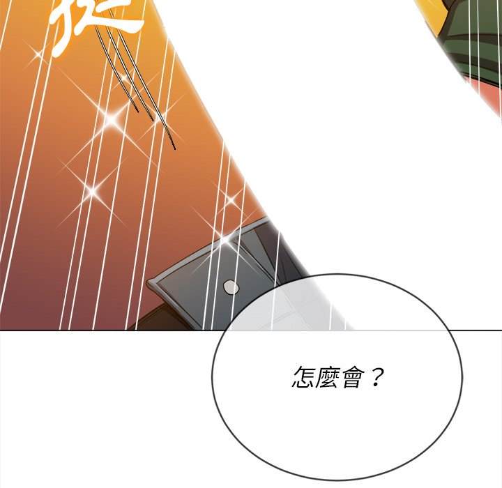 韩国漫画恶女勾勾缠韩漫_恶女勾勾缠-第65话在线免费阅读-韩国漫画-第125张图片