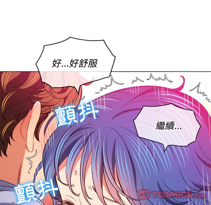 韩国漫画恶女勾勾缠韩漫_恶女勾勾缠-第103话在线免费阅读-韩国漫画-第33张图片