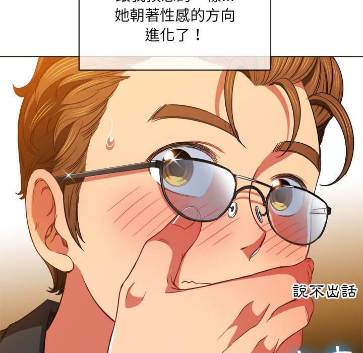 韩国漫画恶女勾勾缠韩漫_恶女勾勾缠-第73话在线免费阅读-韩国漫画-第119张图片