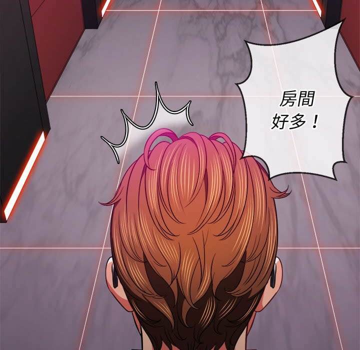 韩国漫画恶女勾勾缠韩漫_恶女勾勾缠-第75话在线免费阅读-韩国漫画-第69张图片