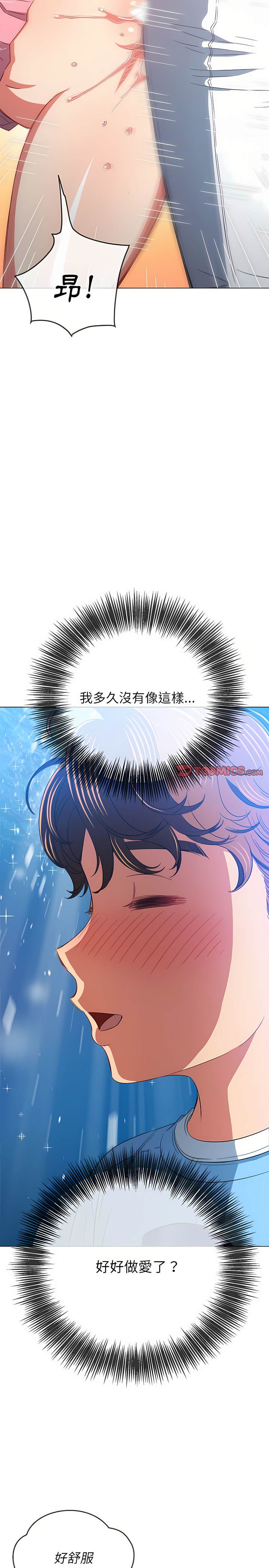 韩国漫画恶女勾勾缠韩漫_恶女勾勾缠-第127话在线免费阅读-韩国漫画-第19张图片