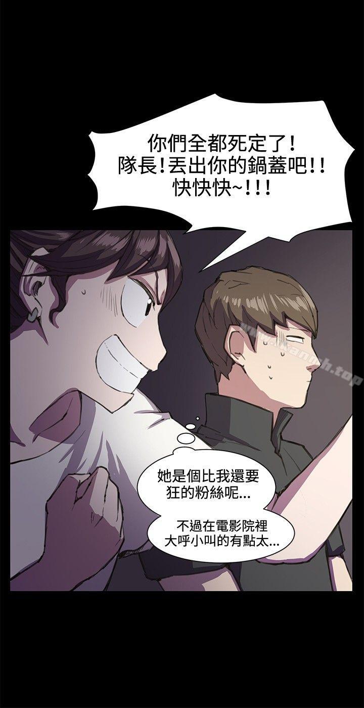 韩国漫画深夜便利店韩漫_深夜便利店-第19话在线免费阅读-韩国漫画-第12张图片