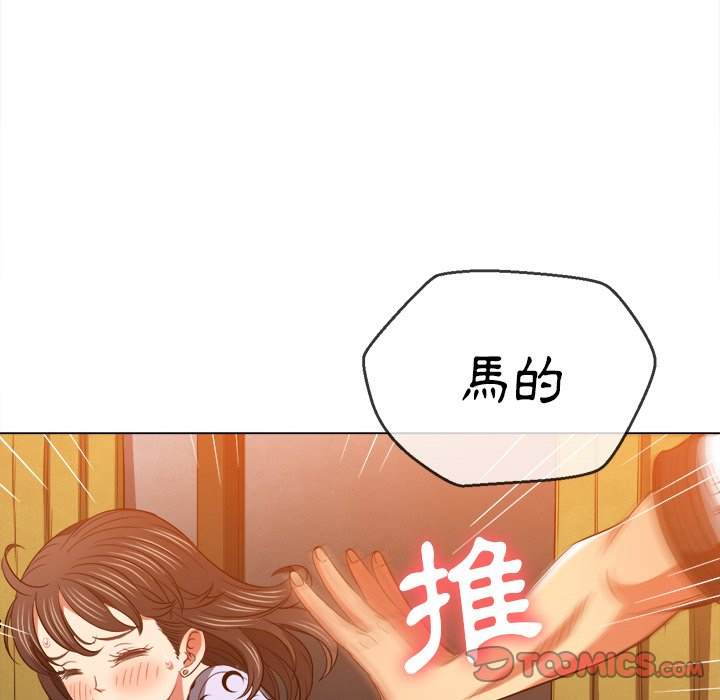 韩国漫画恶女勾勾缠韩漫_恶女勾勾缠-第87话在线免费阅读-韩国漫画-第120张图片