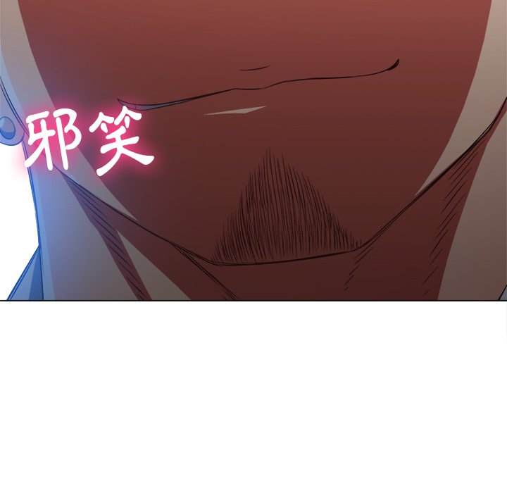 韩国漫画恶女勾勾缠韩漫_恶女勾勾缠-第96话在线免费阅读-韩国漫画-第133张图片