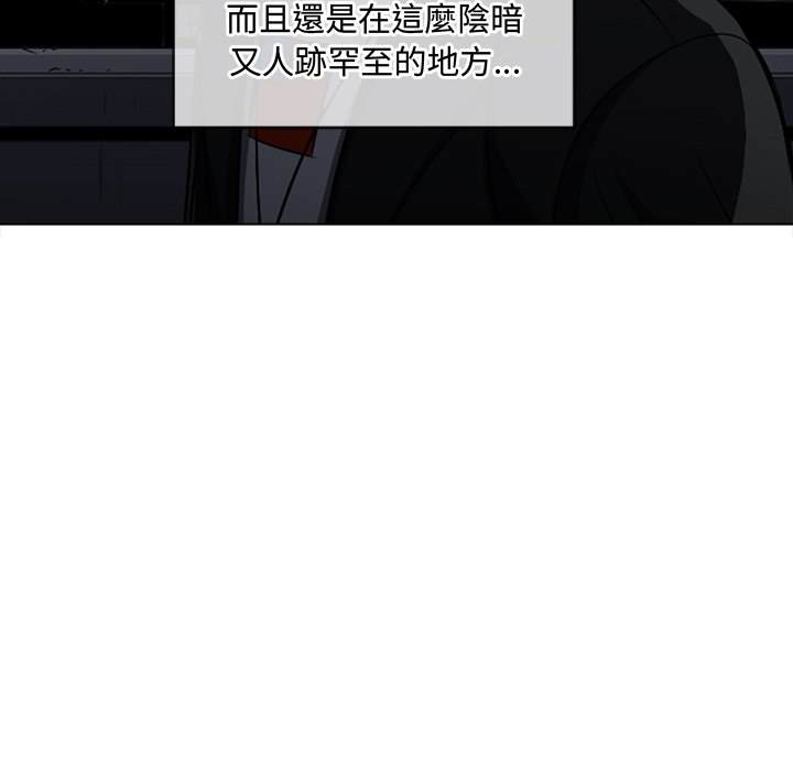 韩国漫画恶女勾勾缠韩漫_恶女勾勾缠-第78话在线免费阅读-韩国漫画-第126张图片