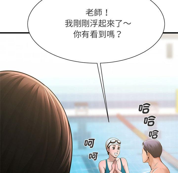 韩国漫画菜鸟教练的逆袭韩漫_菜鸟教练的逆袭-第1话在线免费阅读-韩国漫画-第34张图片