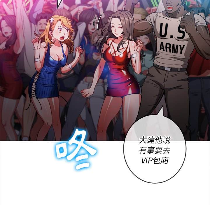 韩国漫画恶女勾勾缠韩漫_恶女勾勾缠-第81话在线免费阅读-韩国漫画-第47张图片