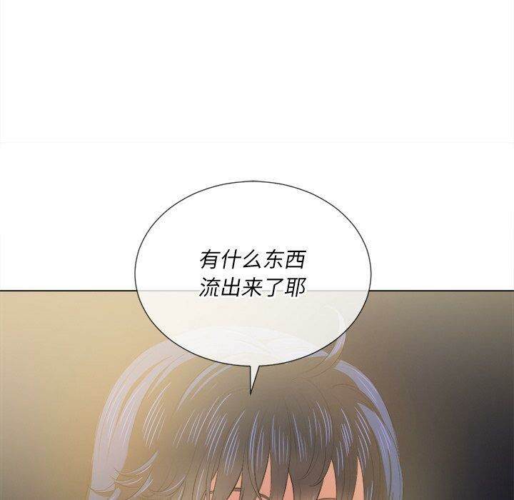 韩国漫画恶女勾勾缠韩漫_恶女勾勾缠-第32话在线免费阅读-韩国漫画-第34张图片