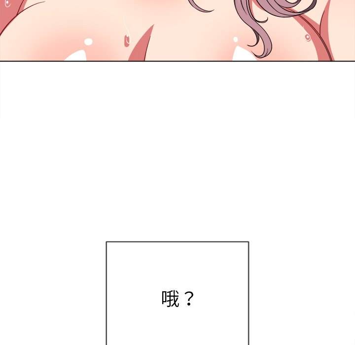 韩国漫画恶女勾勾缠韩漫_恶女勾勾缠-第71话在线免费阅读-韩国漫画-第26张图片