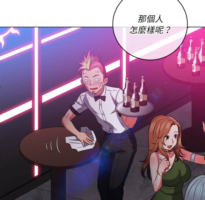 韩国漫画恶女勾勾缠韩漫_恶女勾勾缠-第84话在线免费阅读-韩国漫画-第88张图片