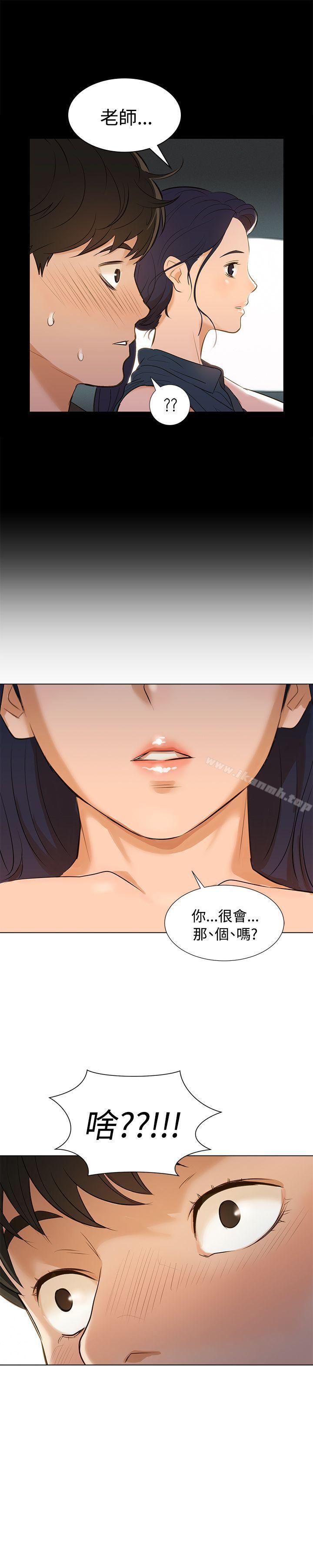 韩国漫画不伦驾训班韩漫_不伦驾训班-Preview在线免费阅读-韩国漫画-第19张图片