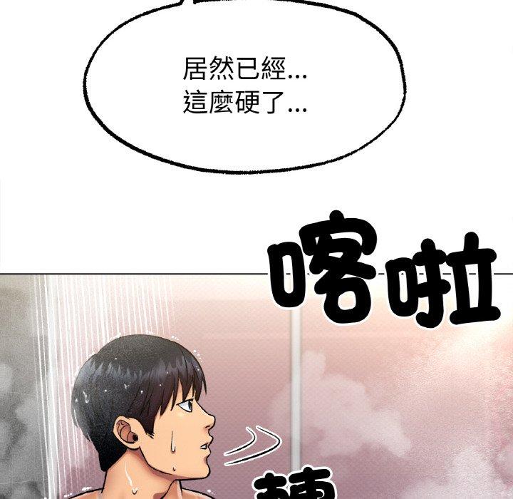 韩国漫画冰上之爱韩漫_冰上之爱-第6话在线免费阅读-韩国漫画-第163张图片