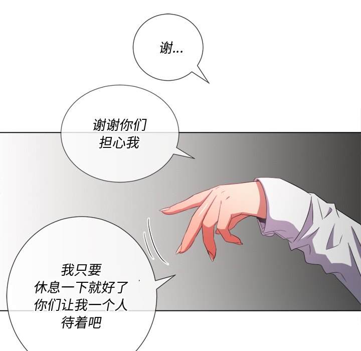 韩国漫画恶女勾勾缠韩漫_恶女勾勾缠-第36话在线免费阅读-韩国漫画-第96张图片